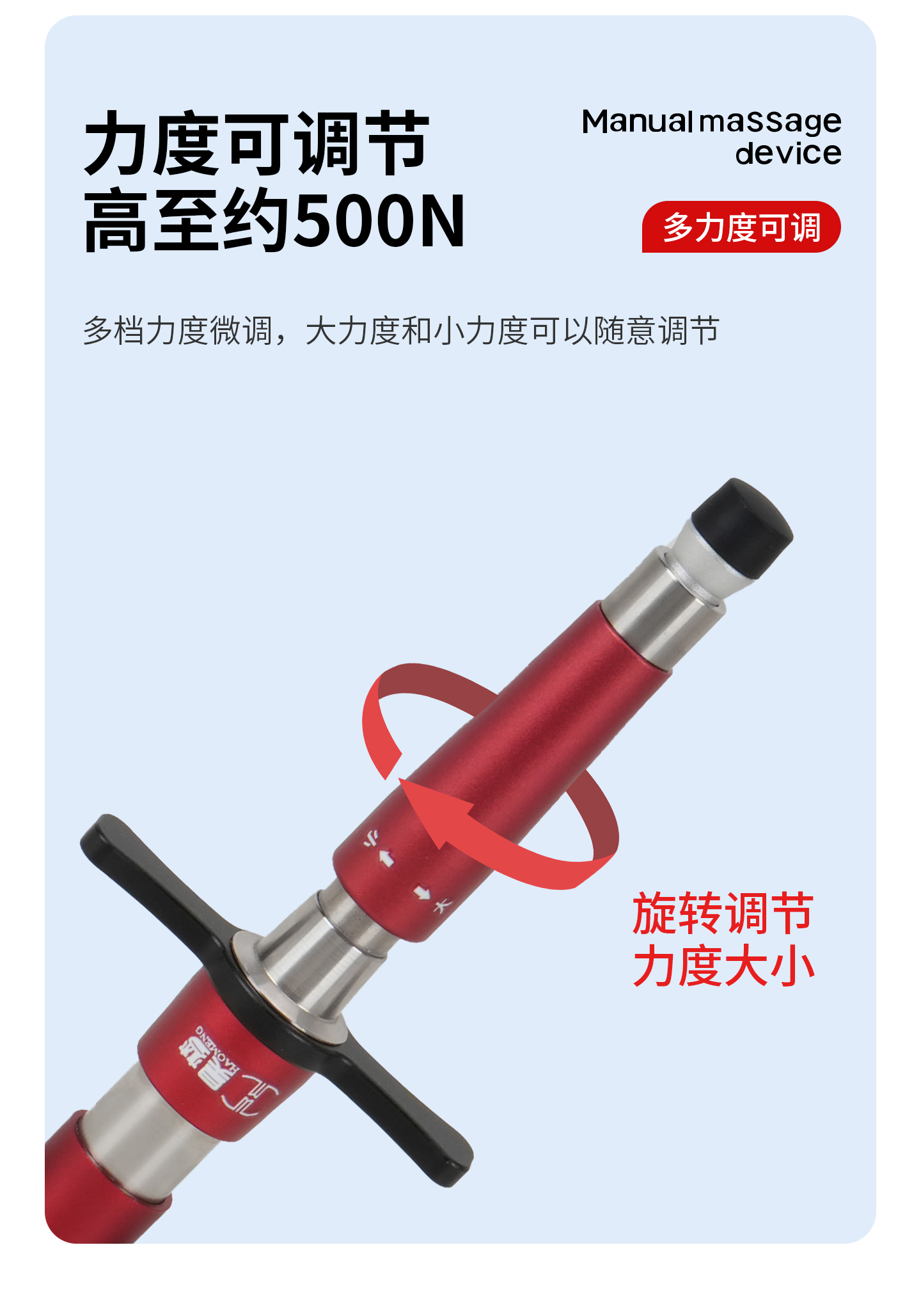 HMS011J-4---整脊枪_07.jpg