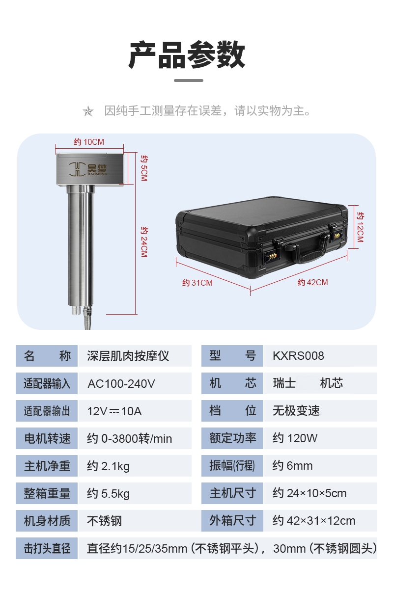 KXRS008详情_02.jpg